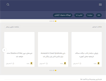 Tablet Screenshot of mihantarh.ir